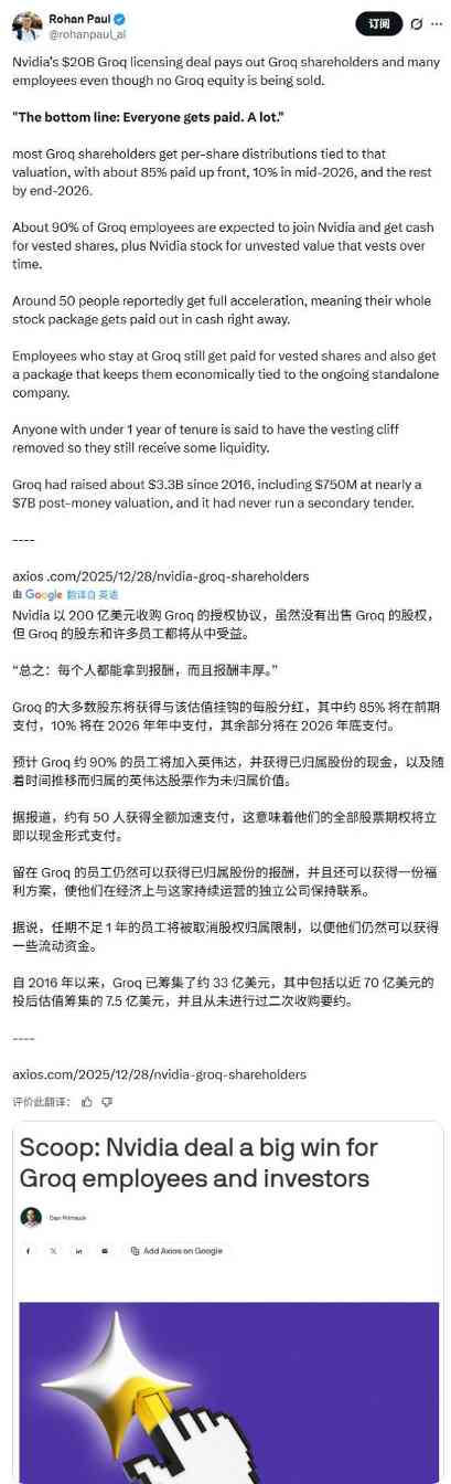 亚马逊裁员后员工困境：AI监控下工作量激增与职场焦虑加剧