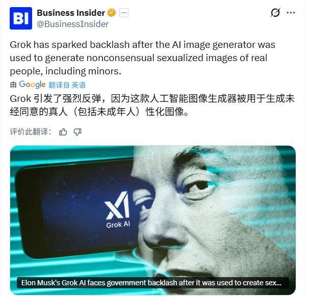 字节Seedance 2.0刷屏两天：网友们玩疯了，只有影视圈的人在“瑟瑟发抖”