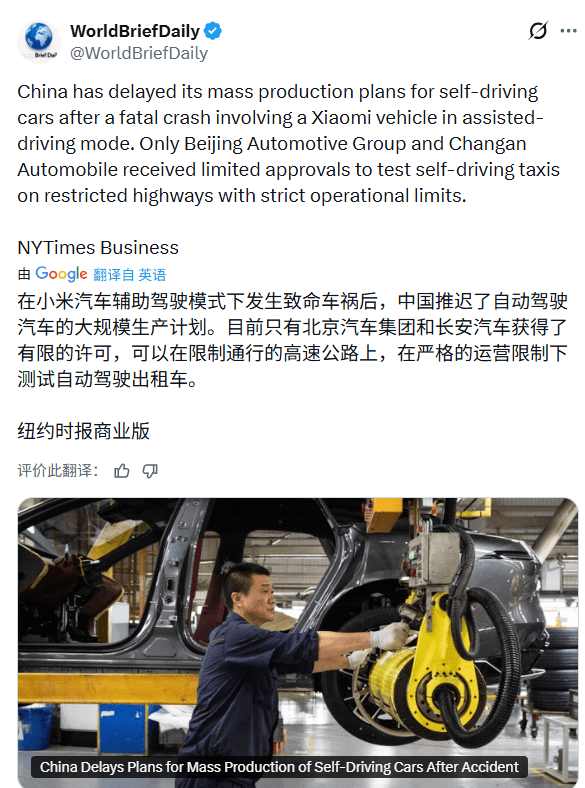 自动驾驶技术：安全与责任的再平衡