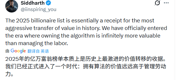 AI重塑财富格局：新创富时代与财富重构