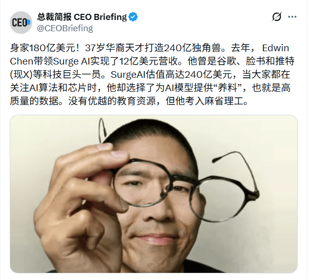 AI重塑财富格局：新创富时代与财富重构