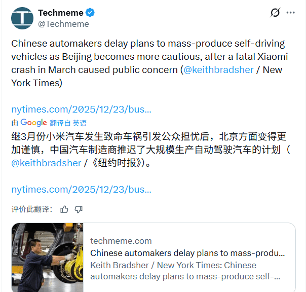 自动驾驶技术：安全与责任的再平衡