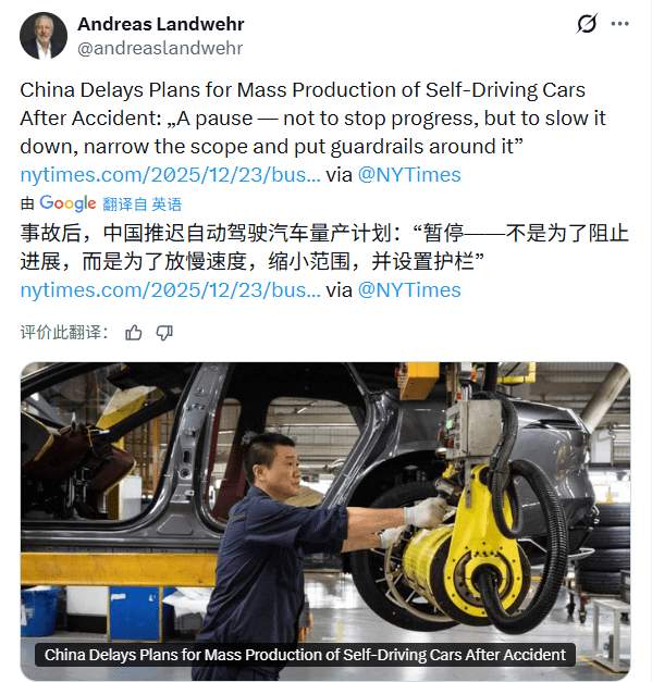 自动驾驶技术：安全与责任的再平衡