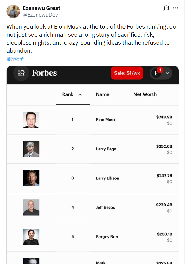 AI重塑财富格局：新创富时代与财富重构