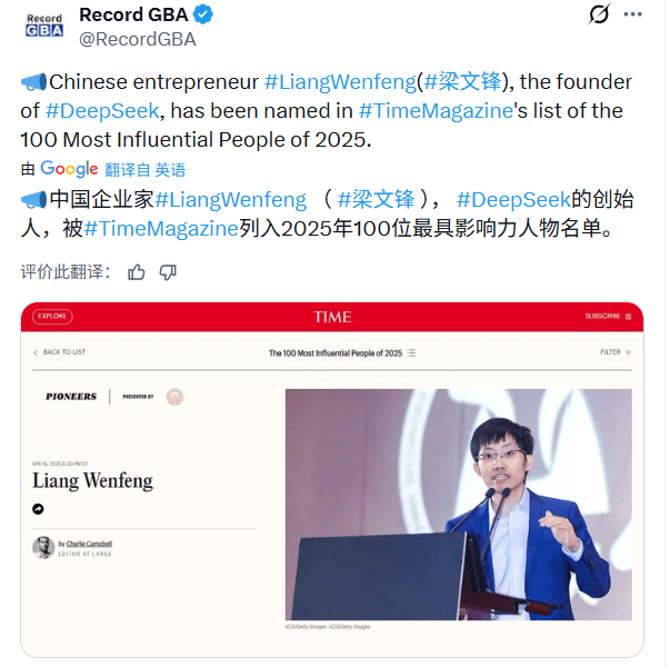 AI重塑财富格局：新创富时代与财富重构