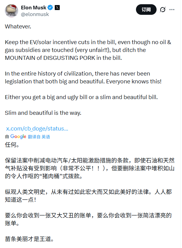 马斯克2025年：政治挫败与太空巨富的V型反转