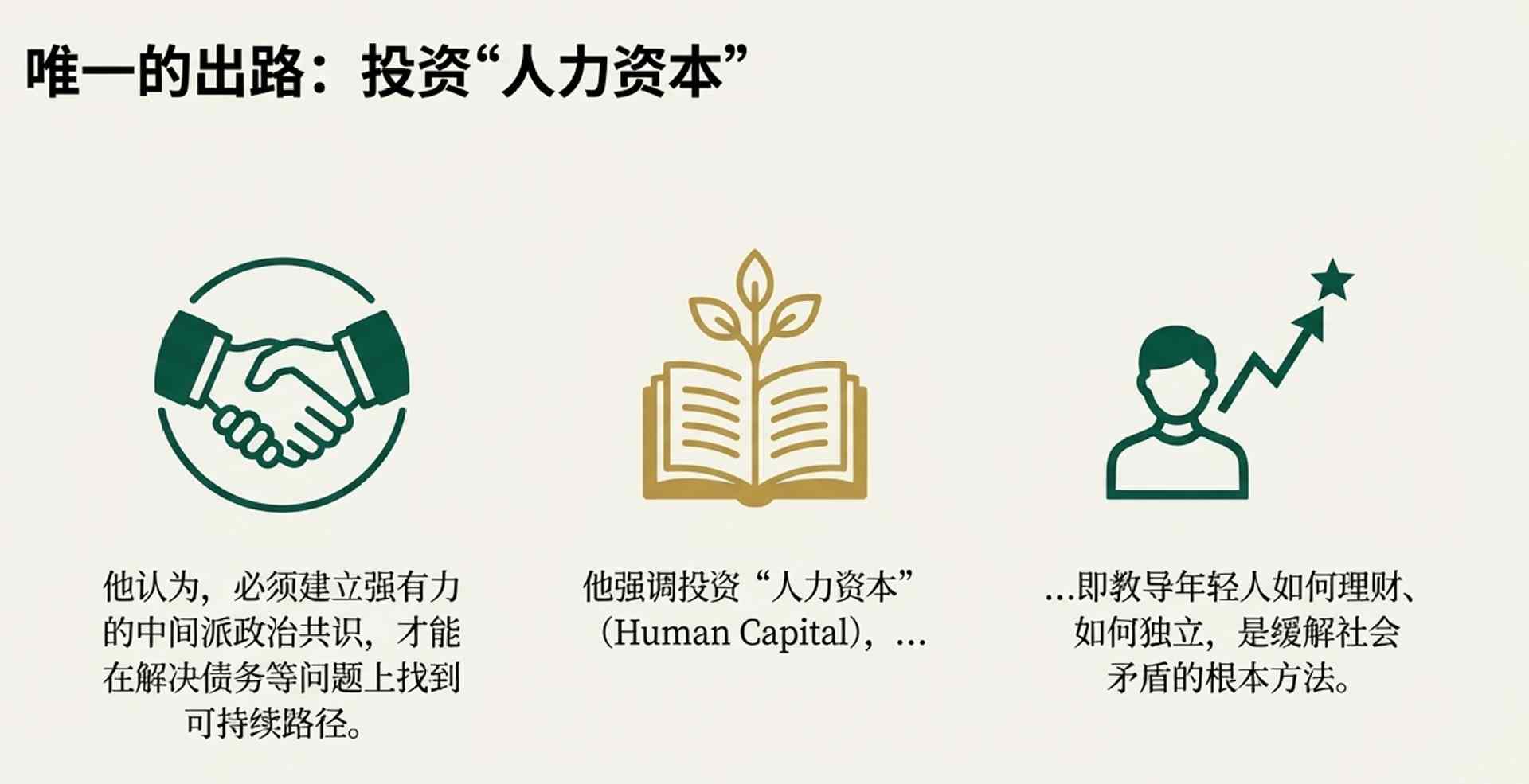 马斯克预言AI引爆经济变革