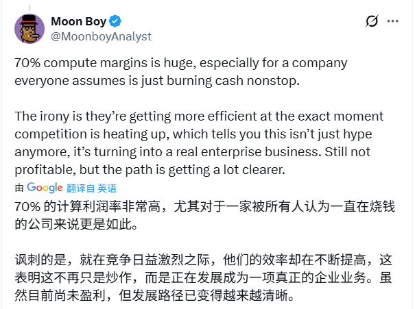 卖会员赚翻了？OpenAI这一数据飙至70%！华尔街