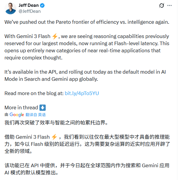 谷歌凌晨炸场，Pro级智商只卖“白菜价”，OpenA