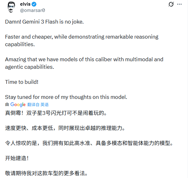 谷歌凌晨炸场，Pro级智商只卖“白菜价”，OpenA