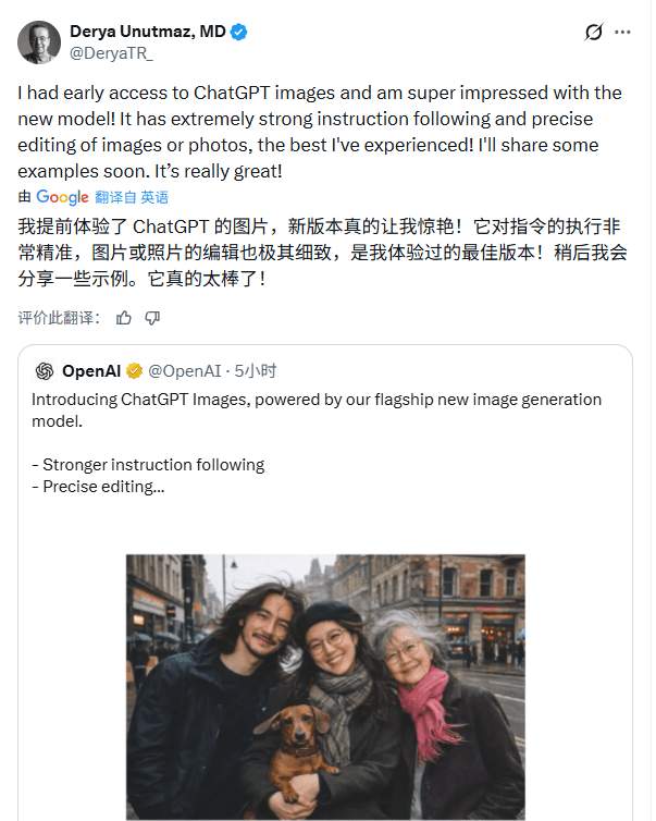 OpenAI新模型来了！4倍速、降价20%，网友却叹气
