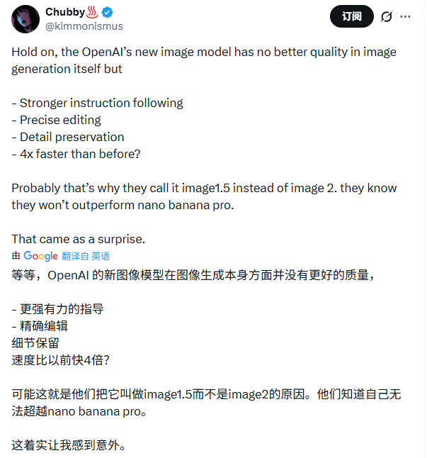 OpenAI新模型来了！4倍速、降价20%，网友却叹气