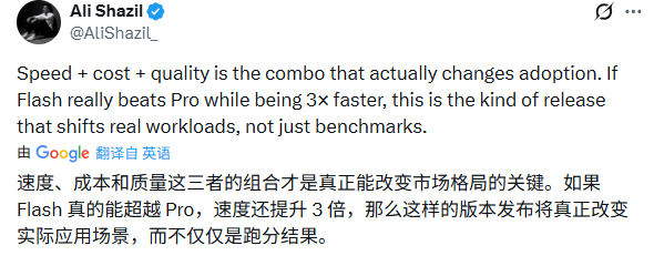 谷歌凌晨炸场，Pro级智商只卖“白菜价”，OpenA