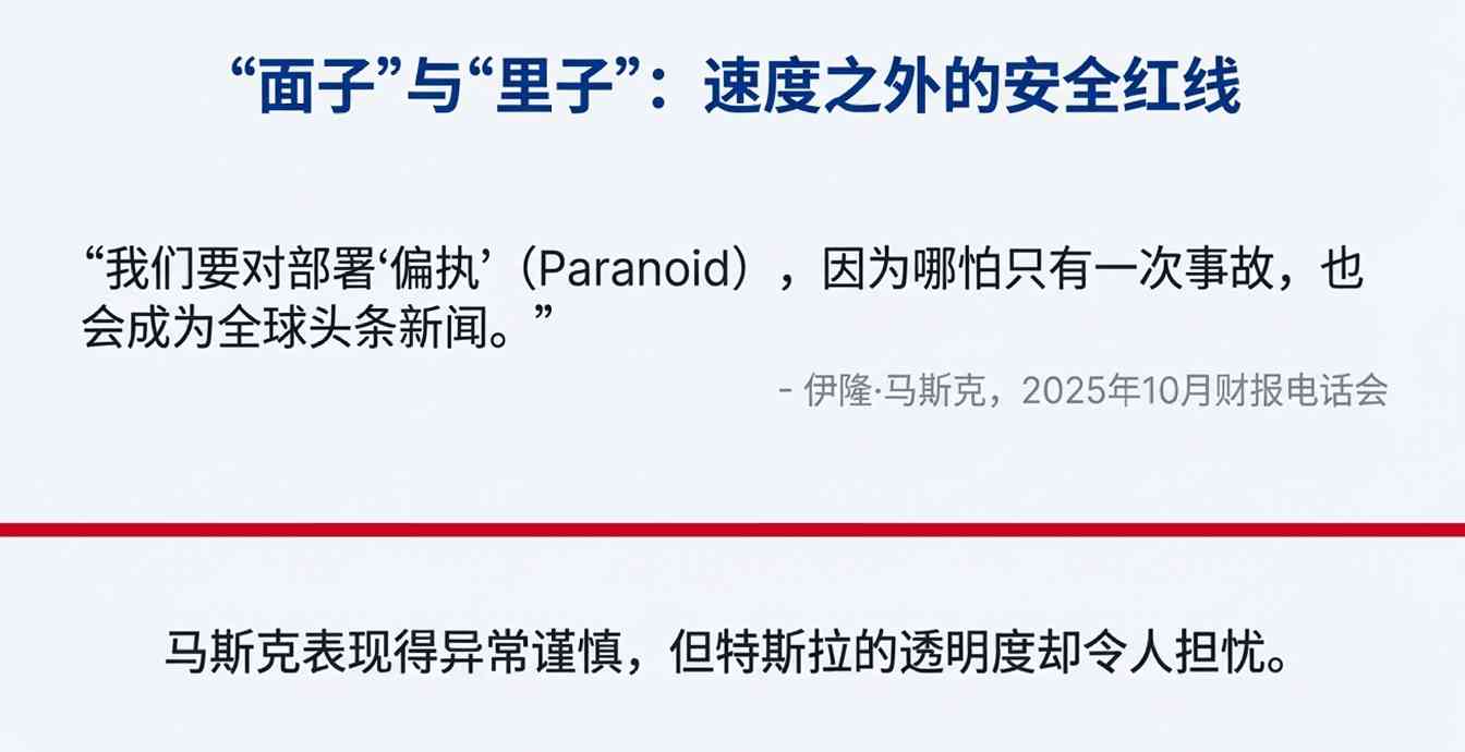 马斯克彻底放手，得州惊现“幽灵车”！特斯拉股