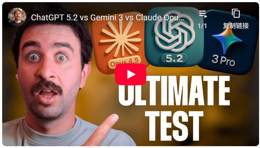 GPT-5.2 翻车？错！网友实测：它强得可怕，也无