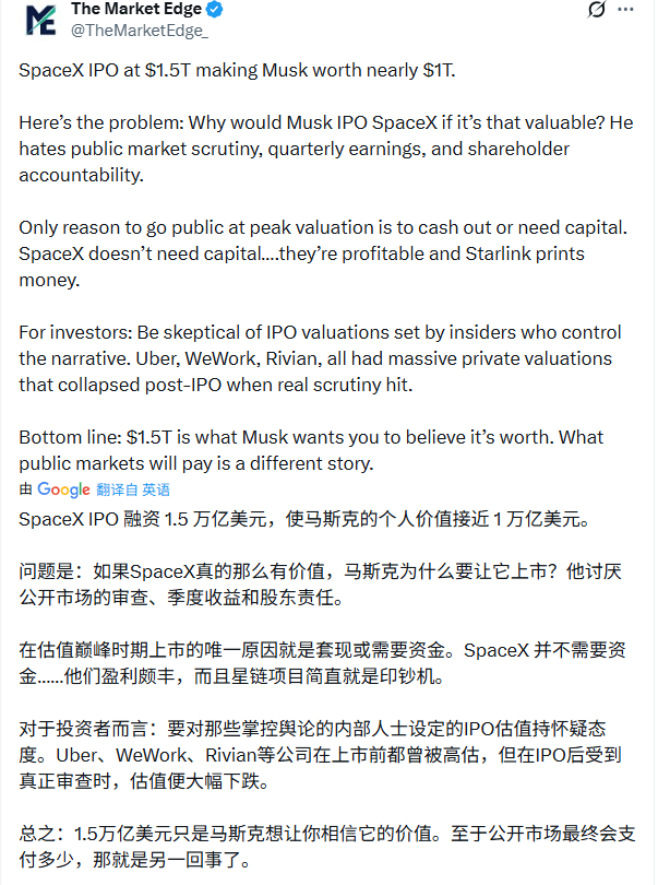 不想再等10年！马斯克按下“加速键”：最快明年
