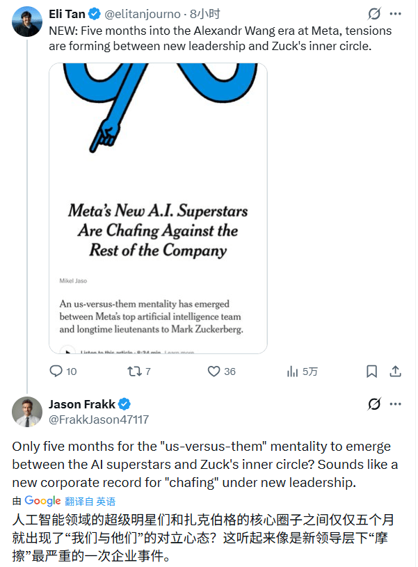 Meta乱套了？28岁新贵让一众老臣窒息；扎克伯格