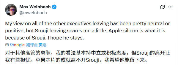 苹果出大事！核心人才集体“出逃”内幕，库克为