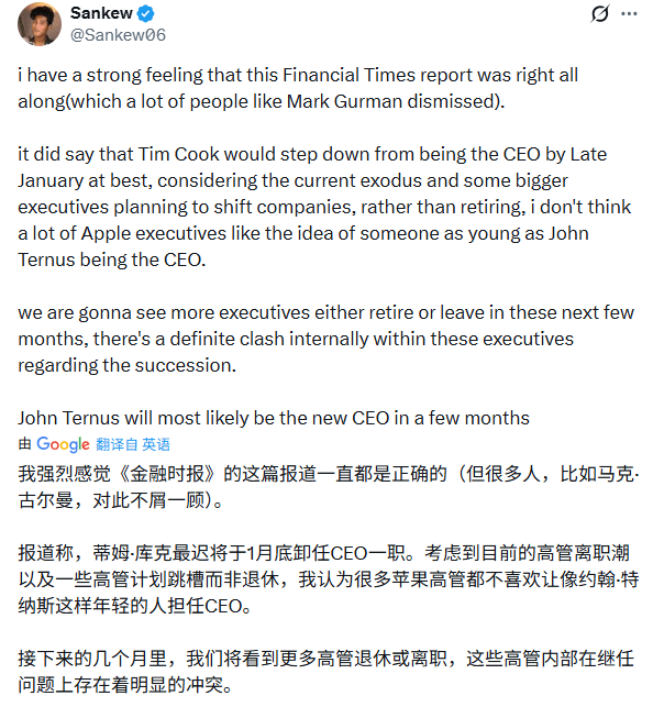 苹果出大事！核心人才集体“出逃”内幕，库克为