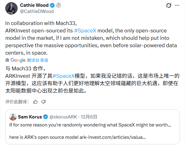 网友欢呼“人类不再小打小闹”！马斯克详解太空