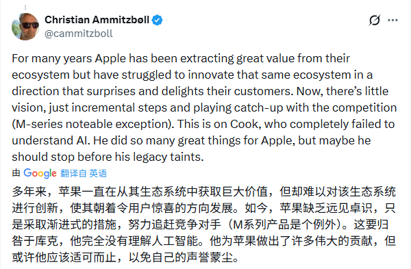 苹果出大事！核心人才集体“出逃”内幕，库克为