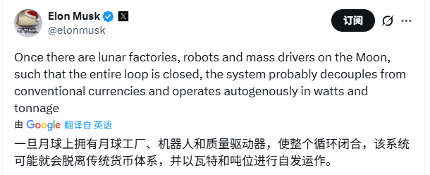 网友欢呼“人类不再小打小闹”！马斯克详解太空