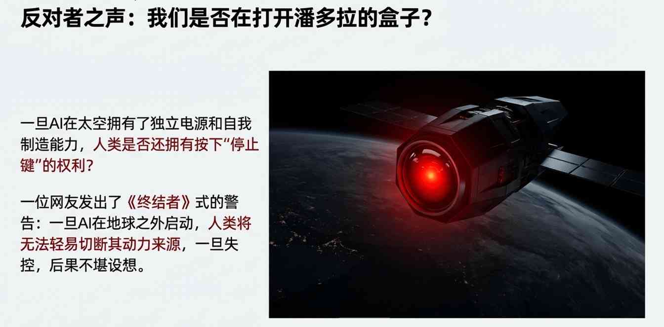 网友欢呼“人类不再小打小闹”！马斯克详解太空