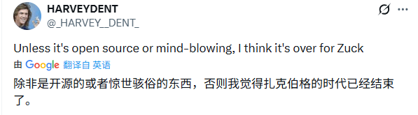 烧千亿，搏一把！Meta新模型明年初发布，网友：