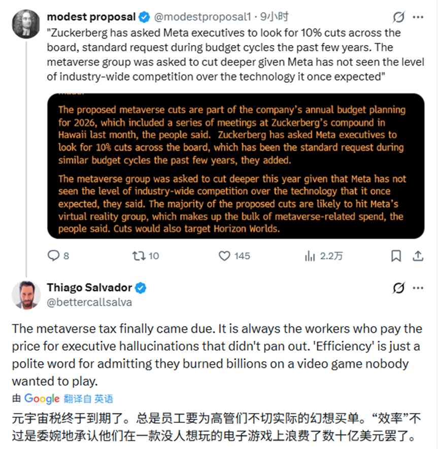 改名有多狠，打脸就有多疼！烧光700亿后，扎克