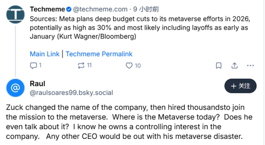 改名有多狠，打脸就有多疼！烧光700亿后，扎克