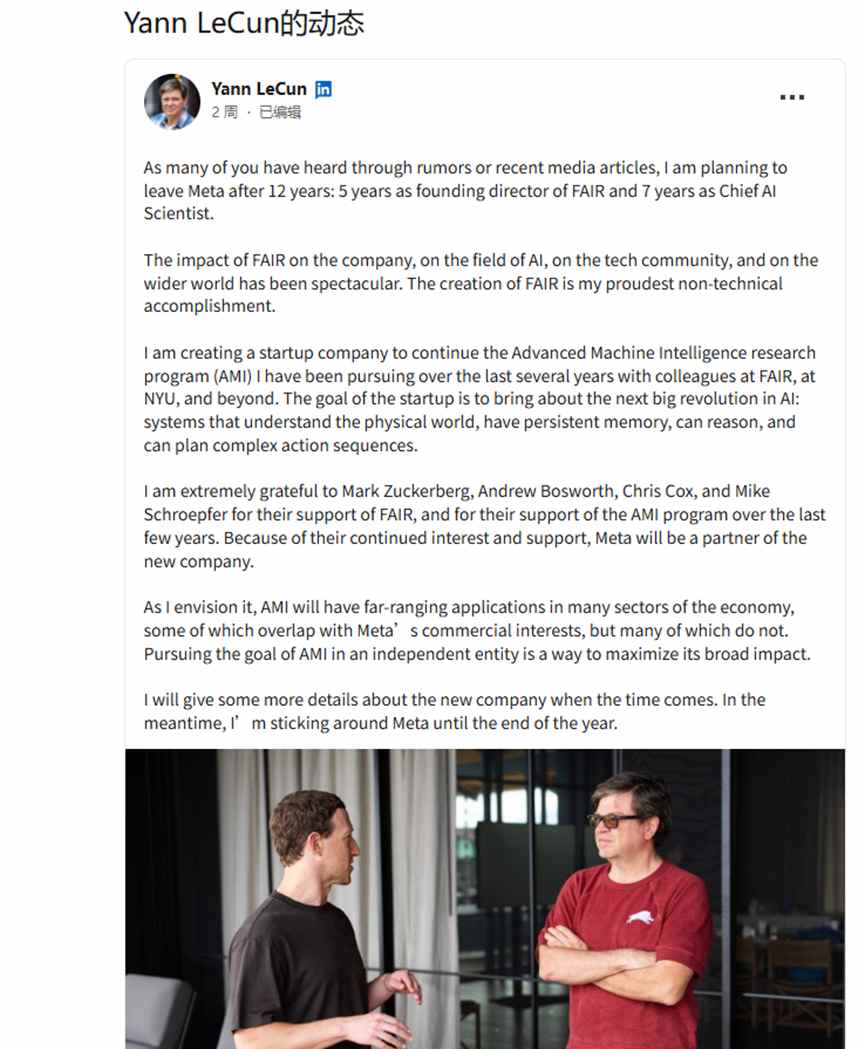 改名有多狠，打脸就有多疼！烧光700亿后，扎克