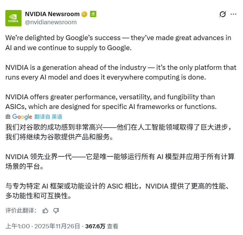 Meta砍掉元宇宙战略转向AI硬件与设计