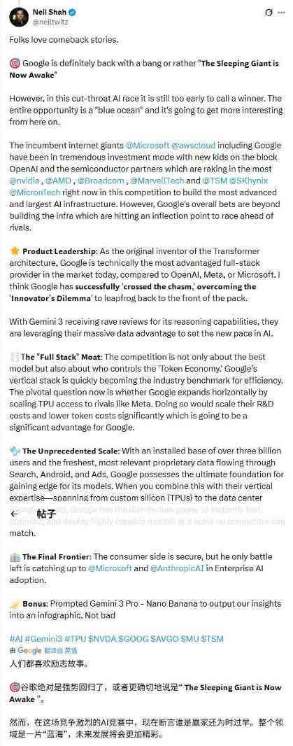 烧千亿，搏一把！Meta新模型明年初发布，网友：这次输了，小扎就悬了