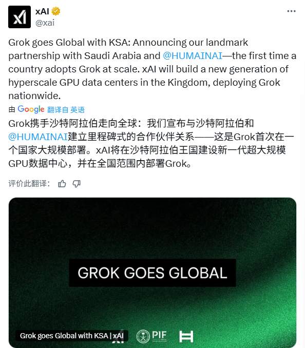 马斯克抱上沙特“顶级大腿”，500MW数据中心砸