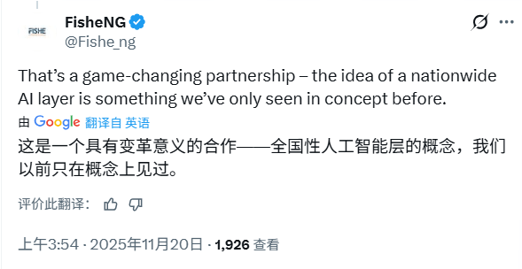 马斯克抱上沙特“顶级大腿”，500MW数据中心砸