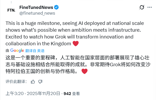 马斯克抱上沙特“顶级大腿”，500MW数据中心砸