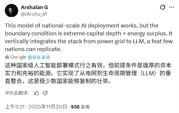 马斯克抱上沙特“顶级大腿”，500MW数据中心砸