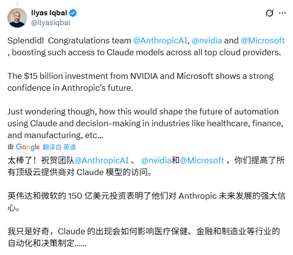 一夜变天！OpenAI痛失独宠？微软英伟达狂砸150