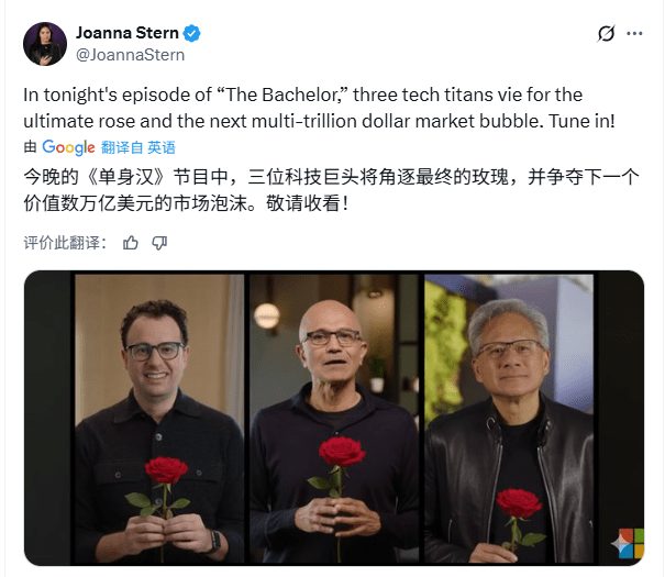 一夜变天！OpenAI痛失独宠？微软英伟达狂砸150