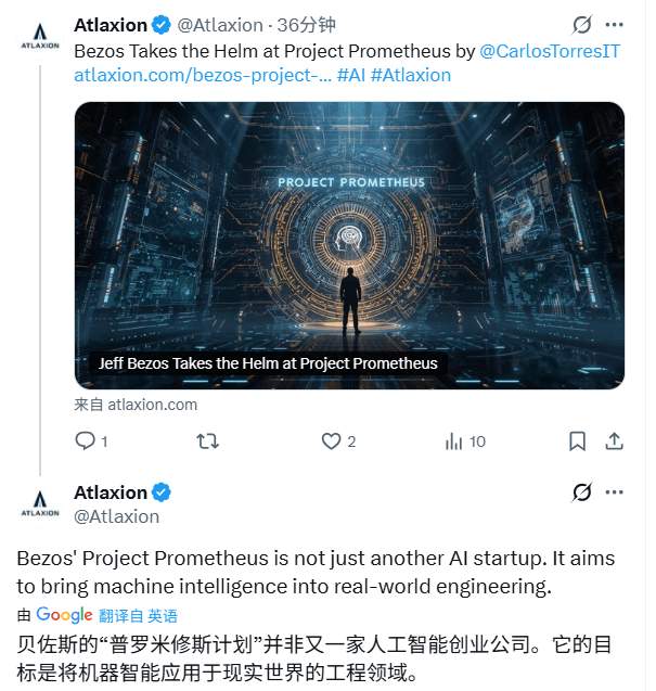 马斯克真的破防了！贝索斯豪掷62亿美金“重出江