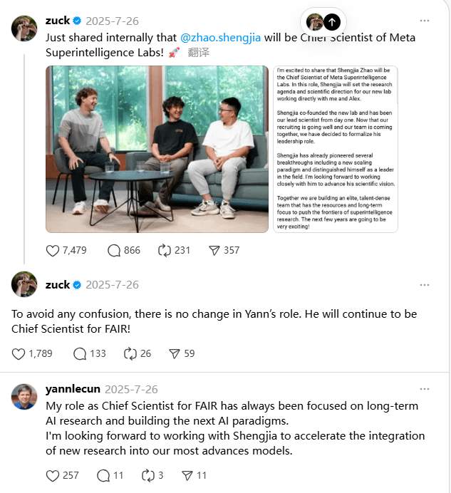 不跟你们卷LLM了！AI教父杨立昆要单飞创业，要