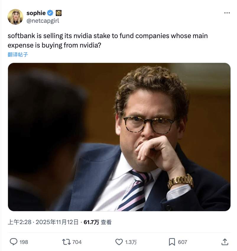 孙正义再清仓英伟达，高喊All In AI！网友：上