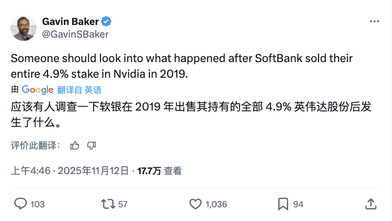 孙正义再清仓英伟达，高喊All In AI！网友：上
