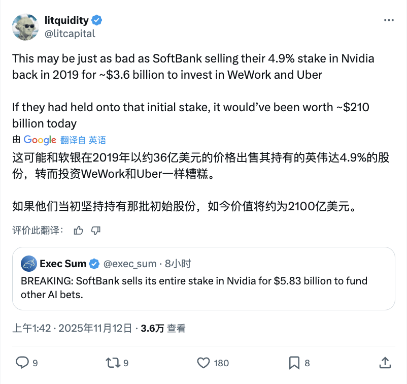 孙正义再清仓英伟达，高喊All In AI！网友：上