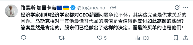 75%赞成！特斯拉股东同意马斯克天价薪酬