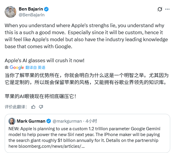 苹果“认输”！曝每年10亿美元“租用”谷歌AI，