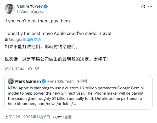 苹果“认输”！曝每年10亿美元“租用”谷歌AI，