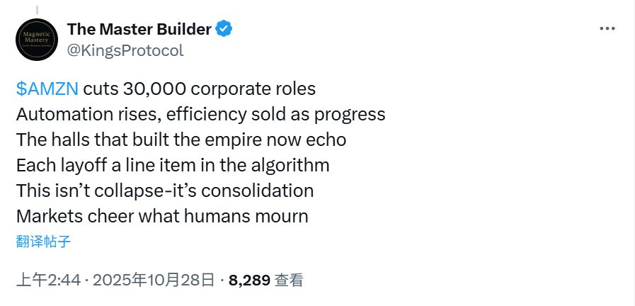 30000人，一夜失业！亚马逊AI“砍刀”落下，下