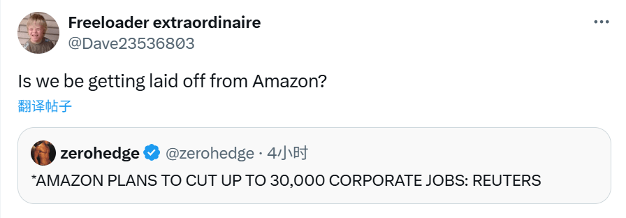 30000人，一夜失业！亚马逊AI“砍刀”落下，下