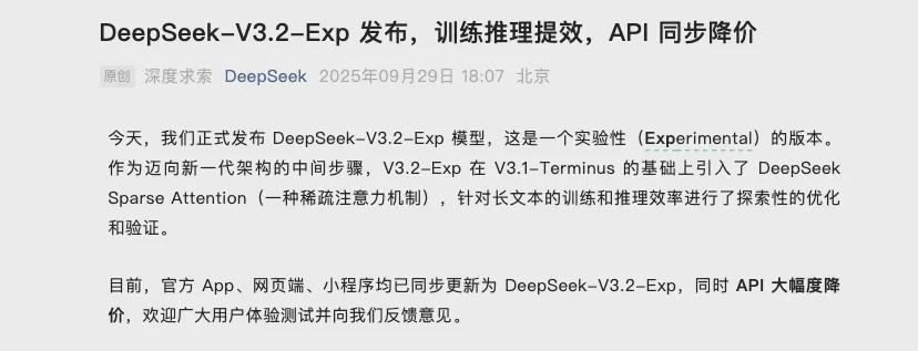 OpenAI与美国防部协议引争议，奥特曼承认仓促签约将修订条款